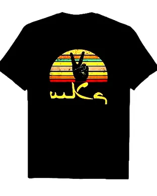 Eidola, Nerv & Astronoid