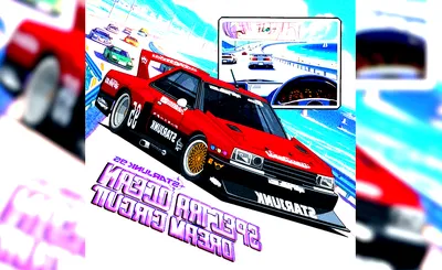 Starjunk95