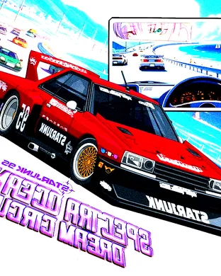 Starjunk95